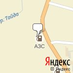 Фото АГЗС АрсеналГаз в Киселевске