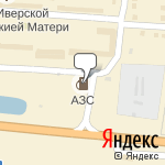 Фото АЗС Омсктрансойл в Омске