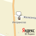 Фото Интрансгаз в Горшечном