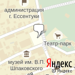 Фото Кристалл в Ессентуках