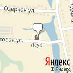 Фото Леур в Абакане