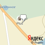 Фото Plus в Собинке