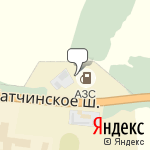 Фото Сургутнефтегаз Киришиавтосервис в Волосове