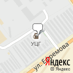 Фото УЦГ в Ульяновске