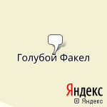 Фото Уралавтогаз в Домбаровском