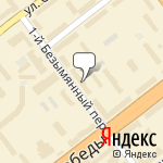 Фото Акку-Фертриб в Самаре