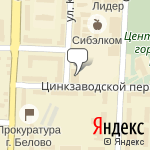 Фото АКМО в Белове