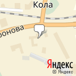 Фото Аста в Коле