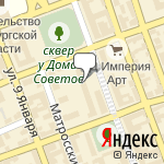 Фото Либерти в Оренбурге