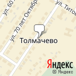 Фото Лиотех в Толмачеве