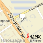 Фото Магазин Аккумуляторы Автомасла в Волгограде