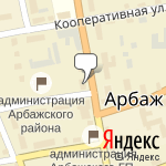 Фото Магазин Автозапчасти в Арбаже