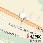 Фото Магазин Car wash в Саратове