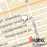 Фото Room Case в Ростове-на-Дону