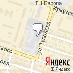 Фото Воронеж Ойл в Воронеже