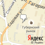 Фото 1000 Мелочей для Вашего автомобиля в Ленинске-Кузнецком