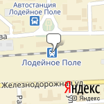 Фото Автоальянс в Лодейном Поле