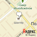 Фото Автомагазин на Космонавтов в Полысаеве