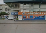 Фото АвтоМедиа в Вологде