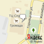 Фото Эль-Колор в Анжеро-Судженске