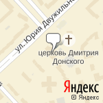 Фото Электрон в Кемерове