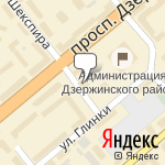 Фото Катод в Новосибирске