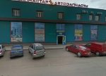 Фото Магазин автозапчастей в Уфе