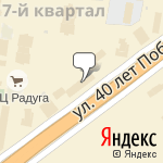 Фото Магазин Эксперт-Авто в Тольятти