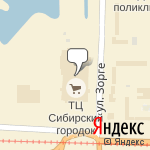 Фото MegaMix в Новокузнецке