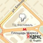 Фото Випфара в Новосибирске