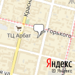 Фото Вулкан в Краснодаре