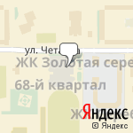 Фото Авто Proffi Style в Казани