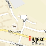 Фото Мебель стиль в Улане-Удэ