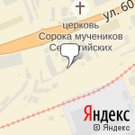 Фото Аварком-Сибирь в Красноярске