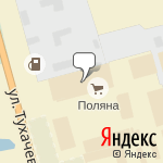 Фото Avto-Big в Кемерове