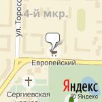 Фото Эра в Абакане