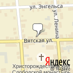 Фото Независимая экспертиза и оценка в Слободском