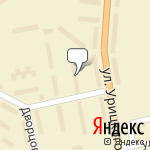 Фото Пункт Технического Осмотра № 2 в Златоусте