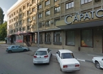 Фото Саратовский центр Экспертиз в Саратове