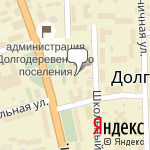 Фото Юридическая фирма Ваш Юрист в Долгодеревенском