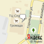 Фото Эль-Колор в Анжеро-Судженске