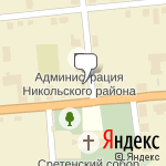Фото Никольский Автоклуб МУК в Никольске