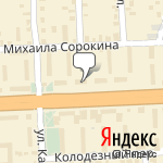 Фото АсмСервис в Самаре