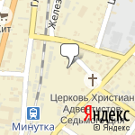 Фото АвтоАптека в Кисловодске