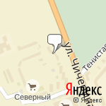 Фото Авторитет, ИП в Армавире