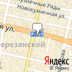 Фото Чистая планета в Краснодаре