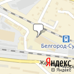 Фото Хадо в Белгороде