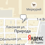 Фото Индустрия чистоты в Ростове-на-Дону