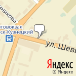 Фото Магазин Дорогое-дешево в Ленинске-Кузнецком