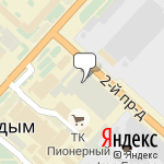 Фото Магазин Светофор в Надыме